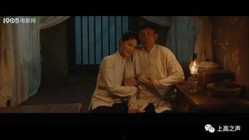 电影我的上高在线观看,穿越时空的青春记忆 第3张 电影我的上高在线观看,穿越时空的青春记忆 第3张