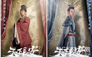 天下长安在线观看,揭秘唐朝盛世背后的风云变幻 第3张 天下长安在线观看,揭秘唐朝盛世背后的风云变幻 第3张