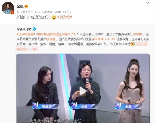 成都名媛爆料视频播放大全,一窥都市名媛生活众生相 第3张 成都名媛爆料视频播放大全,一窥都市名媛生活众生相 第3张