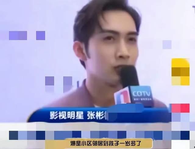 圈内人爆料张瀚是哪一集,圈内人爆料揭示神秘一集 第3张 圈内人爆料张瀚是哪一集,圈内人爆料揭示神秘一集 第3张