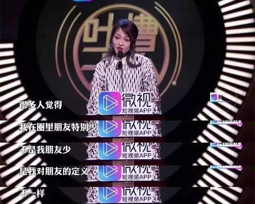 范玮琪吃瓜娱乐圈微博,吃瓜事件引发热议 第3张 范玮琪吃瓜娱乐圈微博,吃瓜事件引发热议 第3张