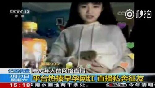 佛山娱乐爆料事件始末视频,真相揭秘与舆论风波 第3张 佛山娱乐爆料事件始末视频,真相揭秘与舆论风波 第3张