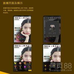 绝症直播爆料视频,勇敢揭露病情背后的真实故事