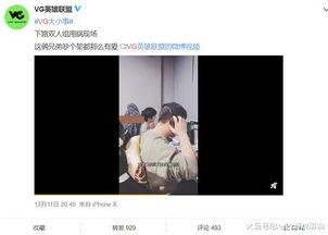 张奕凡最新爆料视频播放,幕后真相大曝光！